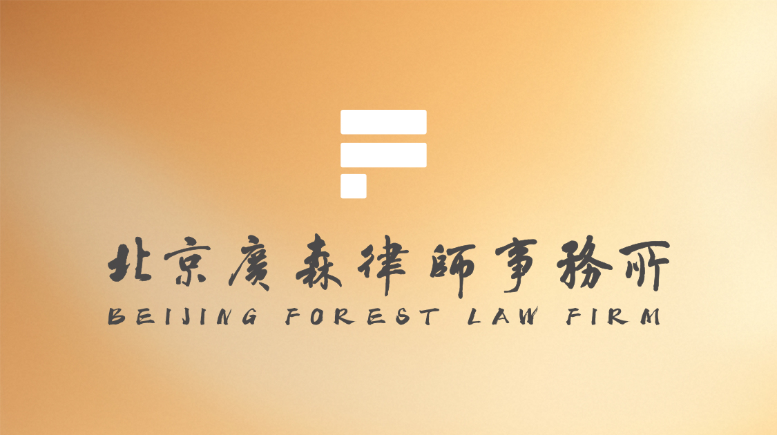 “京西好律师”赋能基层法治建设