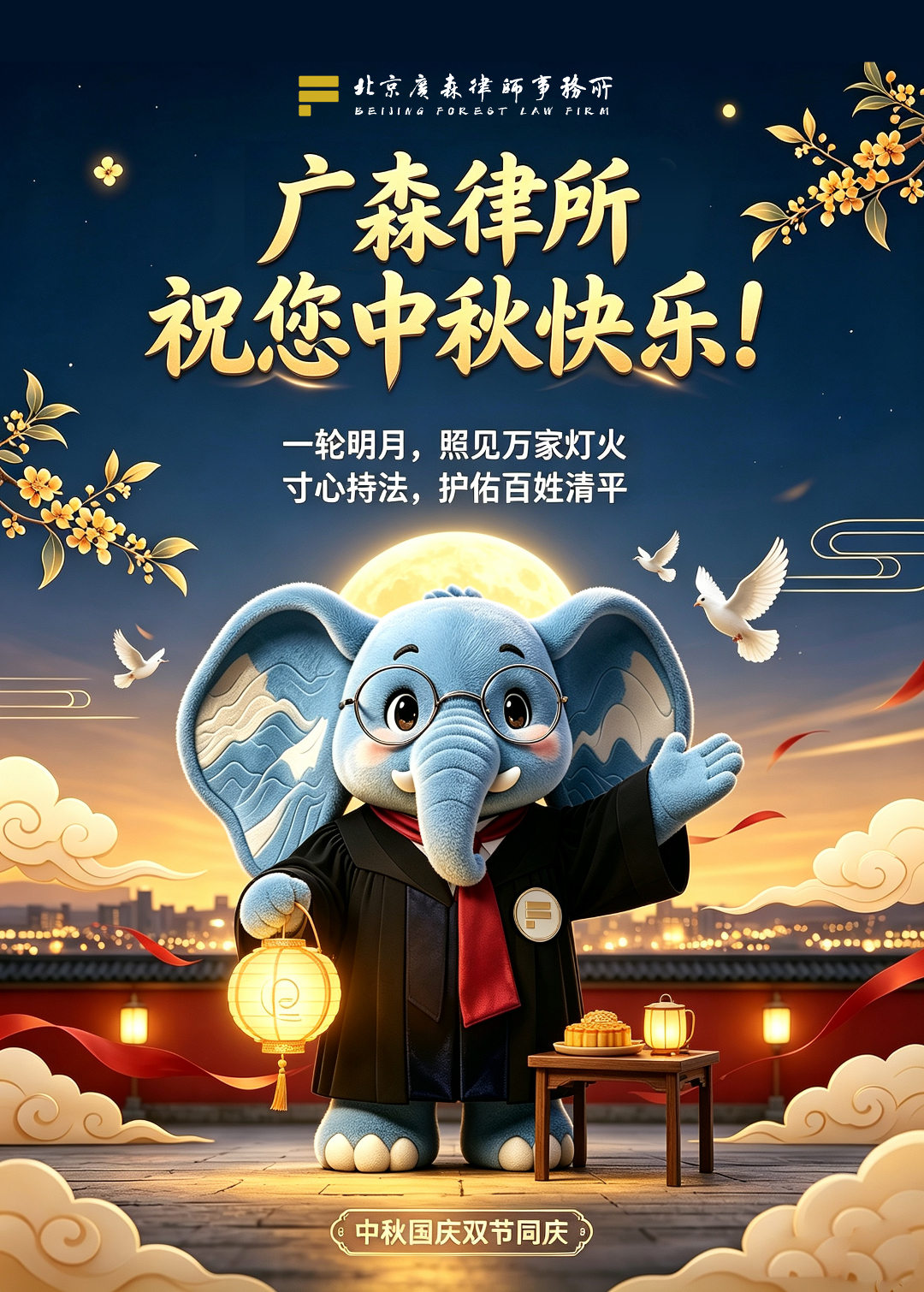 北京.jpg